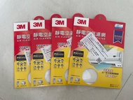 3M靜電空氣濾網 （4 packs)