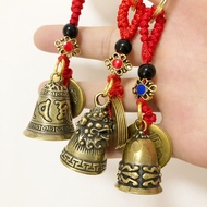 A-T🔰Pure Brass Scripture Ancient Clock Bell Pendant Heart Sutra Bell Antique Key Ornament Keychain for Men and Women Qin