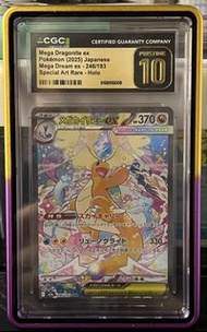 M2a 啟暴龍 SAR CGC 黑金10 pristine 10 ptcg