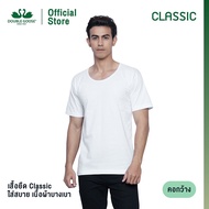 เสื้อยืดผู้ชาย คอกว้าง สีขาว ตราห่านคู่ รุ่น Classic