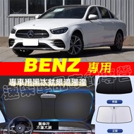 Benz Sunshade E-Class C-Class A-Class B-Class S-Class CLA GLA GLC Front Thickened Sunscreen Heat Ins