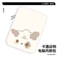 Cartoon Animal Computer Inner Tank Pack for Men and Women iPad Suitable for Huawei HP卡通动物电脑内胆包男女IPAD适用华为惠普小米平板 71228