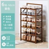 BW88/ Shoe Rack Household Installation-Free Shoe Cabinet Folding Simple Dormitory Dust Small Dormitory Door Bamboo Shoe
