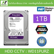 WD Purple 3.5" HDD CCTV 1TB 2TB 4TB 6TB 8TB 10TB - WD11PURZ / WD23PURZ / WD44PURZ / WD64PURZ แทน WD6