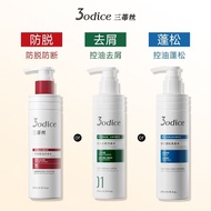 Refreshing Fluffy Shampoo Scalp 3odice Shampoo Silk Soothing Diday Oil Control Remove Itching Moistu