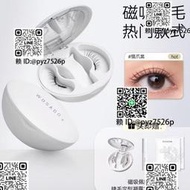 WOSADO悅瞳2.0磁吸睫毛 軟磁磁鐵女仿真零膠假睫毛