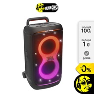 JBL PartyBox 520 ลำโพงไร้สาย สายปาร์ตี้ by munkong
