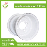 Golf Cart Wheel Pan Size 8X7 Inches White Sold By Great Minerva Trade