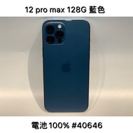 IPHONE 12 PRO MAX 128G SECOND // BLUE #40646