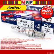 ** Spark Plug NGK IRIDIUM IX Genuine 1 CR8EIX (4218) Size 8 Honda Sonic CBR125 CBR150 Motorcycle