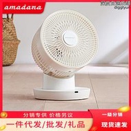 amadana空氣循環扇家用桌面電風扇小型臺式搖頭渦輪臺扇