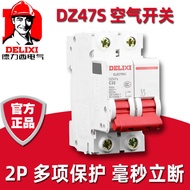 Delixi Switch DZ47S16A10A32A Small Circuit Breaker DZ47-632P Household Miniature Single Phase