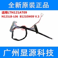 Brand New Notebook Screen Cable 40P FIX Suitable for LTN121AT09/N121LB-L06/B121EW09 V.3
