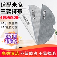 Suitable for Mijia Xiaomi Sweeping Robot Accessories 1C1T2C Disposable Rag Mop Washing Floor Cleanin