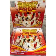 100% Original 正版VCD 南方群星大拜年 万声祝福 送你三千万 片况完美封面完美