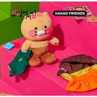 [Kakao Friends] Kakao Friends X Squid Game Chunsik(Includes 2 Costumes)