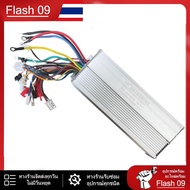 Electric Train Control Box 48V-64V 1500W 45A