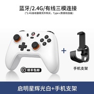 Gamesir T9 Mobile Game Controller Android Apple Tablet iPad Wireless Bluetooth NBA All-Star Eternal