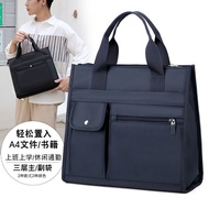 【wujinzizi.my一乐动漫社】 Briefcase, office bag, women's hand-held file bag,公文包办公包女手提文件包文件袋男大容量商务上班工作职业牛津 