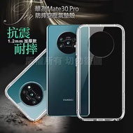 Xmart for 華為 HUAWEI Mate30 Pro 加強四角防護防摔空壓氣墊殼