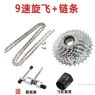 Mountain 24-Speed 27-Speed Cassette Set Folding Bike 6s 7-Link 8-Speed Chain Rear Gear Universal