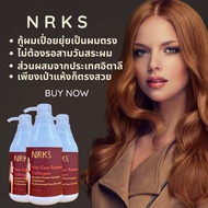 nrks​เคราติน