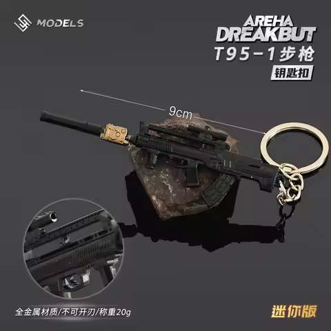 9cm Arena Breakout Gun Keychains Series Mini T95-1 T03 M110 Assault Rifle Game Gun Model Pendant Acc
