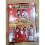 CNY 4 新年歌 DVD+CD 台湾群星贺新岁