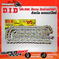 DID X-RING Chain Gold Color 520-120L 525-120L For BIGBIKE
