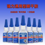 Loctite 401 403 406 495 496 410 414 415 498 480 gam pelekat segera gam segera