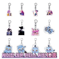 K-Pop Demon Hunters K-Pop Demon K-Demon Acrylic Key Ring Full Set