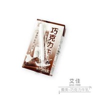 【艾佳】義美巧克力牛乳(保久乳)125ML-6入一組