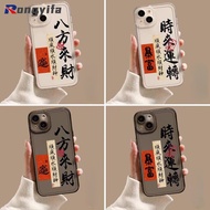 China New Year Get Rich Cases For Realme GT8 GT7 Pro GT6 GT 6T Neo6 SE Neo7 Neo7X Narzo 80X 80 Lite 