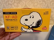 韓國制Snoopy 白色外科口罩