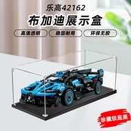 [Acrylic Display Box] Suitable for Lego 42162 Bugatti Bolide Acrylic Display Box Mechanical Set Raci