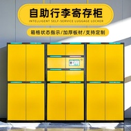 HY&amp; Station Luggage Smart Sharing Locker WeChat QR Code Scanning Paid Storage Bar Face Recognition Electronic Locker EVV