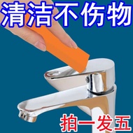 🚀Taiwan Shipment🚀 Japanese Stainless Steel Cleaning Wiper Limescale Eraser Household Eraser Kitchen 