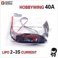 Hobbywing Skywalker 40 Amp ESC / BEC
