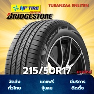 ยาง 215/50R17 BRIDGESTONE TURANZA6 ENLITEN ราคาต่อเส้น  ปี 2025