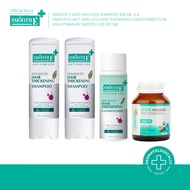 [แพ็คสุดคุ้ม] Smooth E Advanced Anti Hair Shampoo 200 ml. x 2 & Conditioner 75 ml. & HSN Vitamin แชม