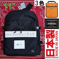 PORTER backpack 11 吋平板電腦背囊 11 inch tablet daypack 兩用背包 2way bag 書包 手挽袋 PORTER TOKYO JAPAN