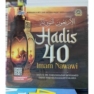 BUKU HADIS 40 IMAM NAWAWI