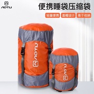 Outdoor Sleeping Bag Compression Bag Storage Bag Large Travel Sundries Bag Storage Tightening Bag Do