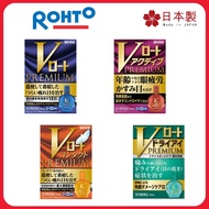 Japan Rohto Eye drop, shipping from Japan