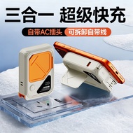 Charging Treasure 3c Certification Can Be On The Plane Magnetic Fast Charging 1,0000/2,0000mAh Large