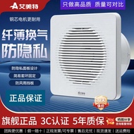 Emmett Exhaust Fan Bathroom Ventilation Fan Bathroom Kitchen Wall Exhaust Fan Round Exhaust Fan Powe