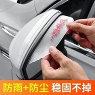 Car Universal Rearview Mirror Rain Brow Rain Baffle Rearview Mirror Rain Baffle Reflector Rain Baffl