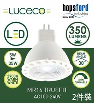 LUCeCO - [2件裝] LMW5W35AC-1A LED 5W MR16 杯膽 射膽 射燈 2700K 暖白光 GU5.3 Truefit (必須AC電源)