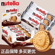 5 Pieces Nutella Nutella Nutella Nutella Chocolate Love Biscuits Imported Ferrero Nutella Nutella Nu