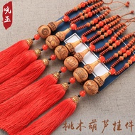Mahogany Gourd Carving Pendant Gourd Car Car Creative Pendant Mahogany